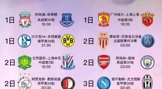 优秀选手金