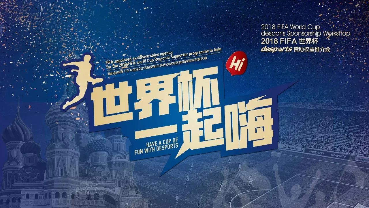 不仅振奋士