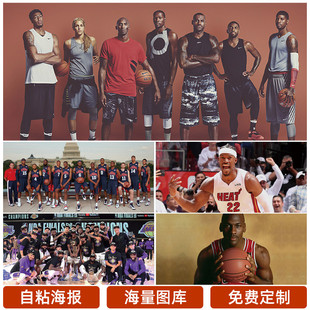 球员的心理