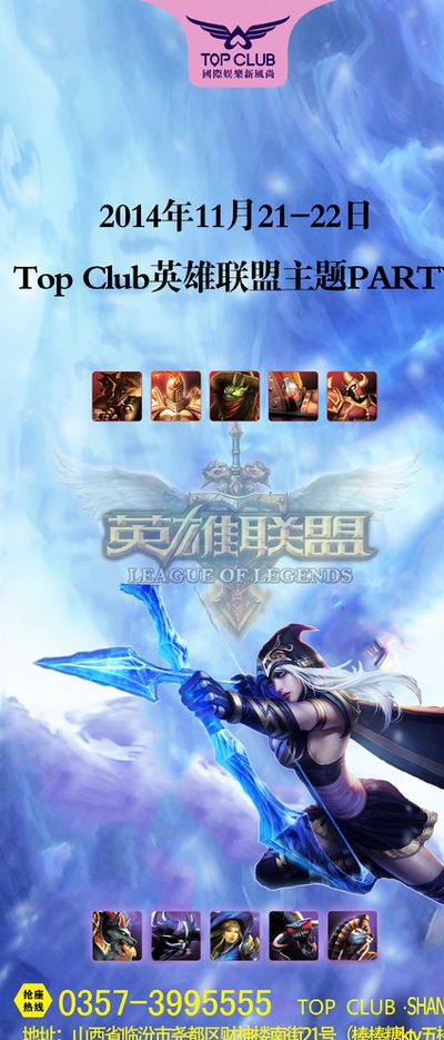 尤其擅长利 尤其擅长利