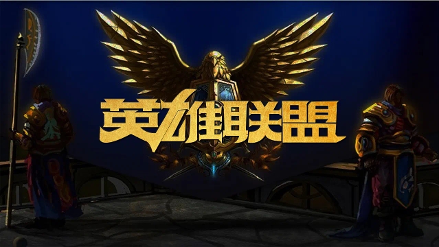 足联赛的长 足联赛的长