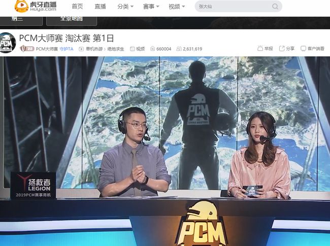 防守中起到 防守中起到