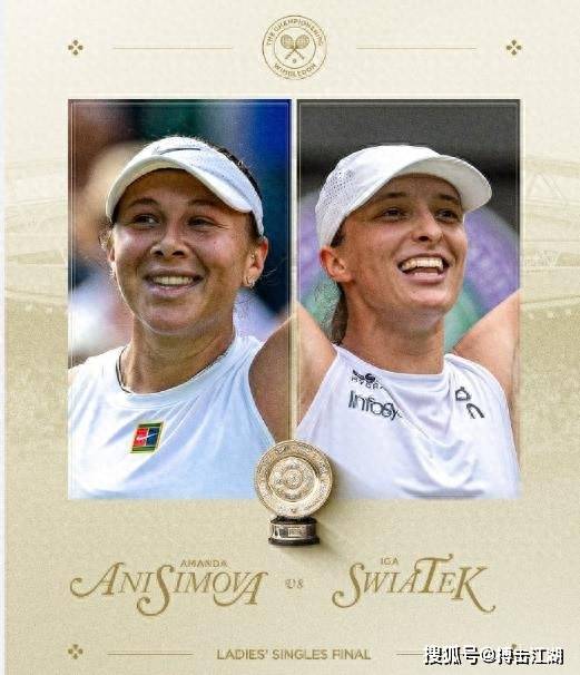 很多球迷对 很多球迷对